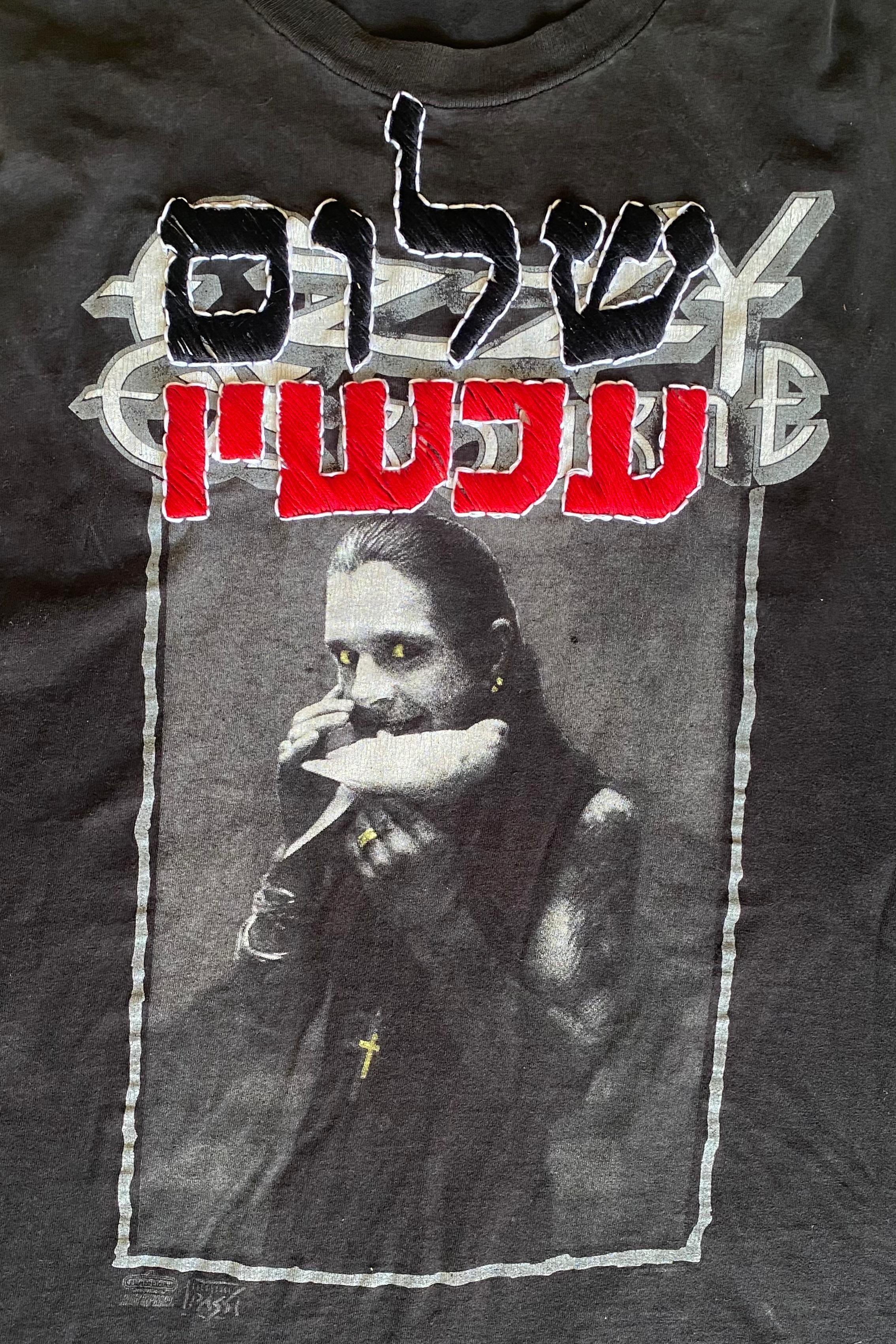 גופיה אוזי שלום שחורה