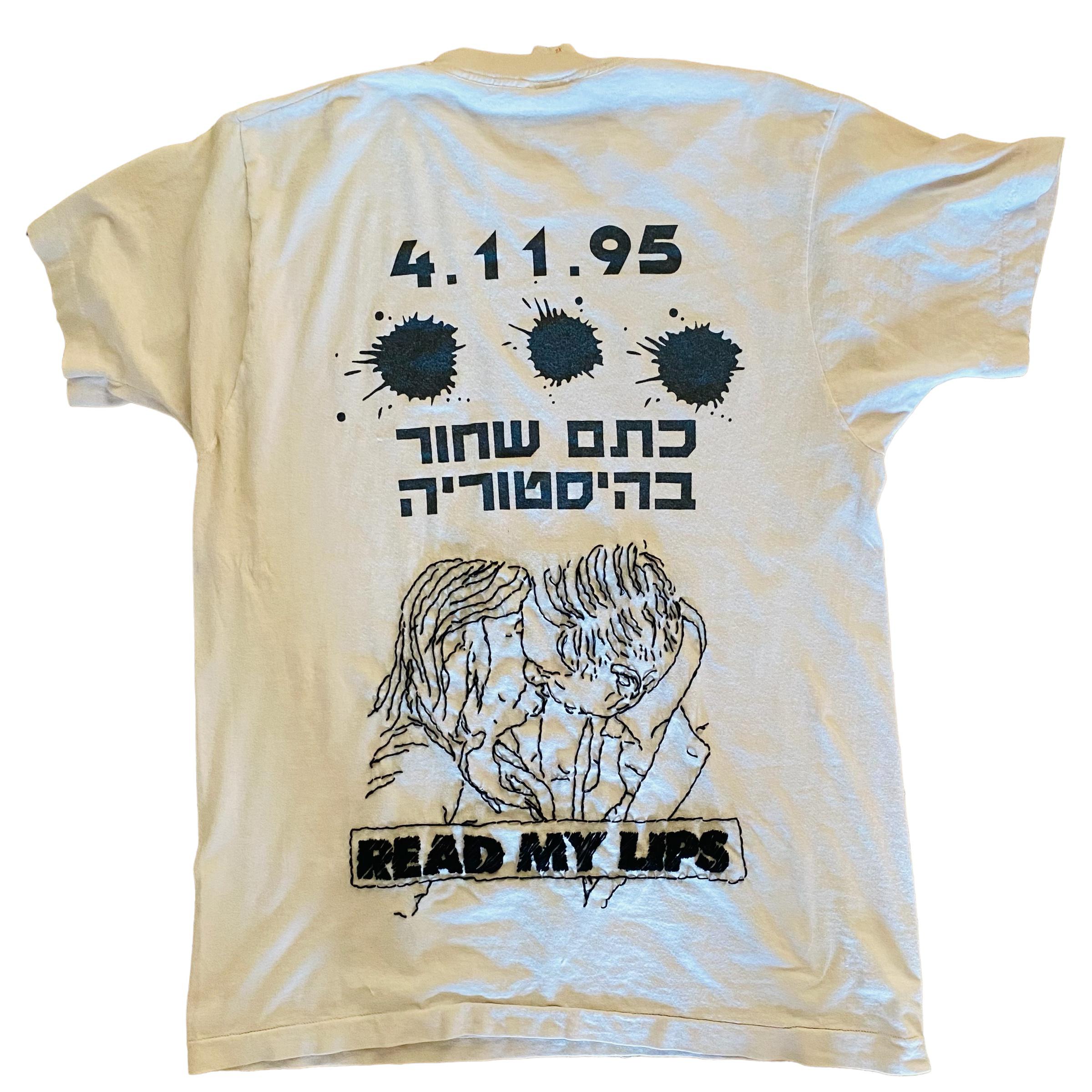 טי כתם נשיקה