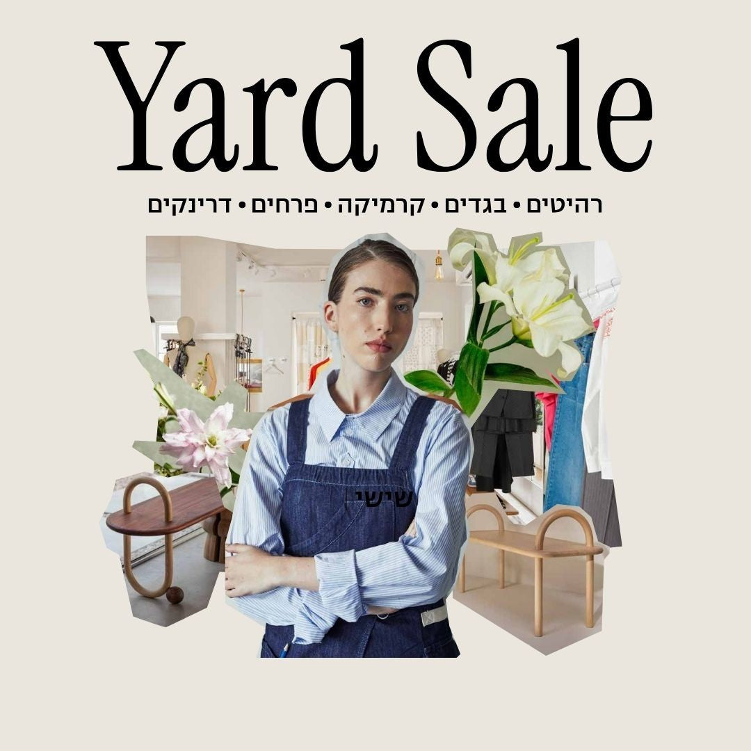 Yard Sale - Friday October 31