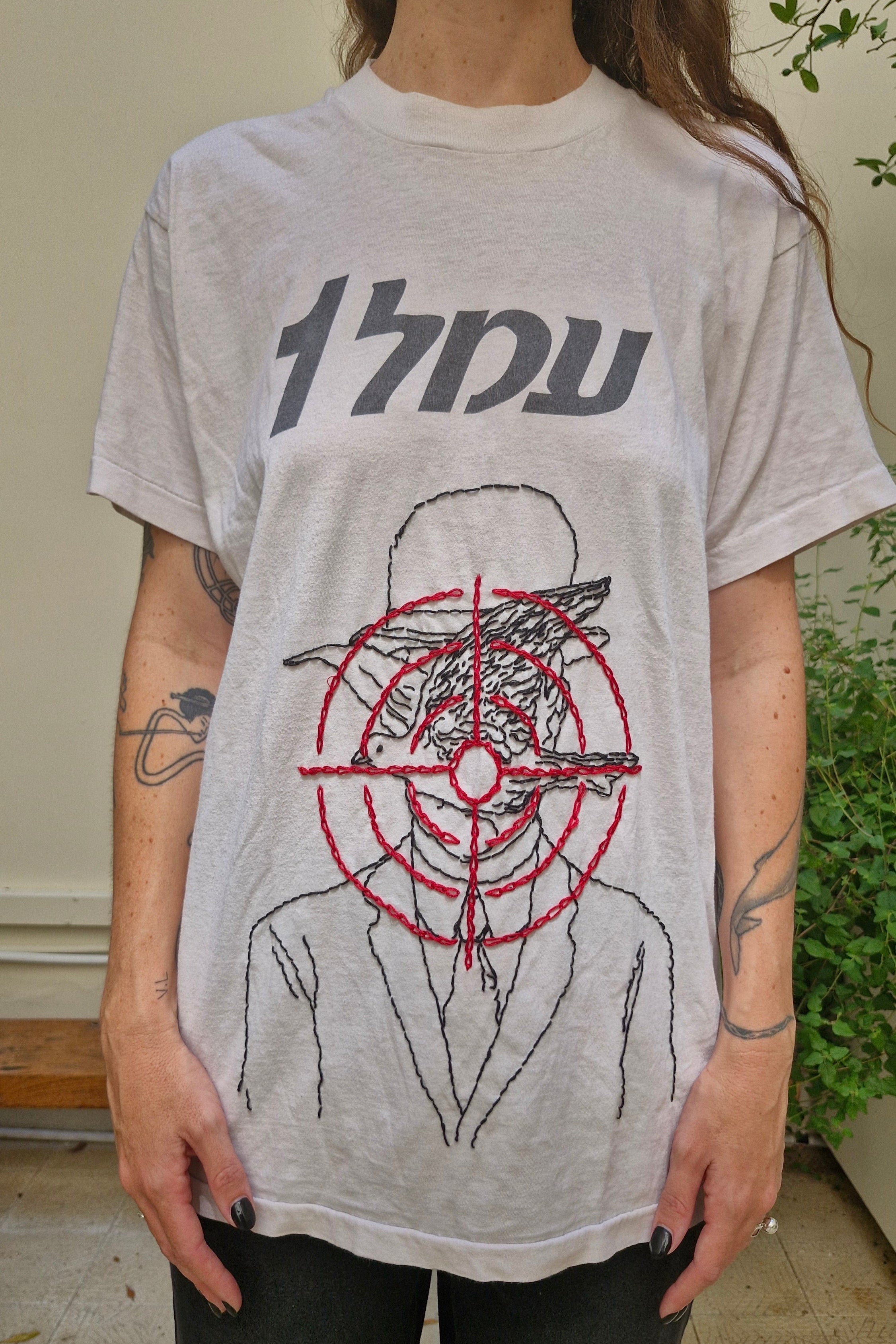 טי אוזי שלום לבנה